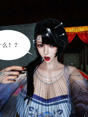 [桐山遥]借你娘子泄泄火(讨魔传) 02_144