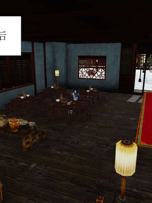 [桐山遥]借你娘子泄泄火(讨魔传) 02_164