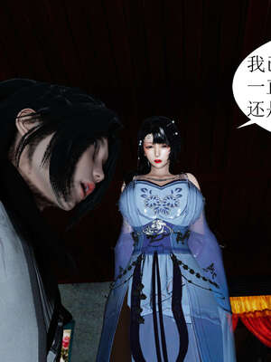 [桐山遥]借你娘子泄泄火(讨魔传) 02_167