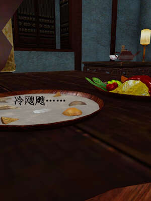 [桐山遥]借你娘子泄泄火(讨魔传) 02_235