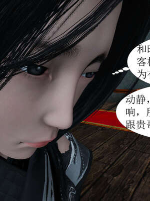 [桐山遥]借你娘子泄泄火(讨魔传) 02_236