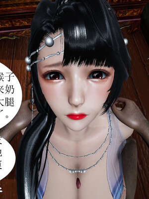 [桐山遥]借你娘子泄泄火(讨魔传) 02_248
