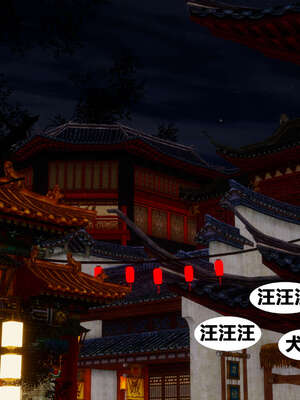 [桐山遥]借你娘子泄泄火(讨魔传) 03_002