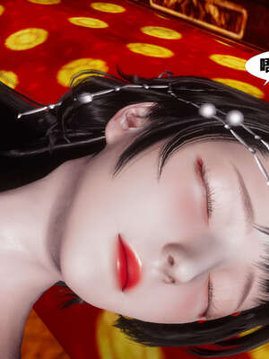 [桐山遥]借你娘子泄泄火(讨魔传) 03_011