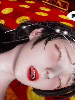 [桐山遥]借你娘子泄泄火(讨魔传) 03_013