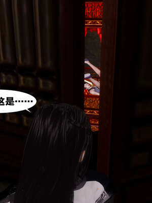 [桐山遥]借你娘子泄泄火(讨魔传) 03_031