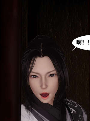 [桐山遥]借你娘子泄泄火(讨魔传) 03_032