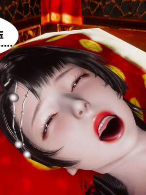 [桐山遥]借你娘子泄泄火(讨魔传) 03_046