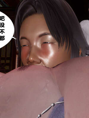 [桐山遥]借你娘子泄泄火(讨魔传) 03_066