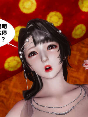 [桐山遥]借你娘子泄泄火(讨魔传) 03_068