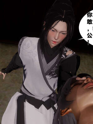 [桐山遥]借你娘子泄泄火(讨魔传) 03_070