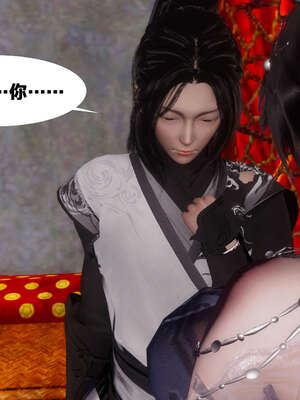[桐山遥]借你娘子泄泄火(讨魔传) 03_077