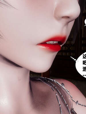 [桐山遥]借你娘子泄泄火(讨魔传) 03_086