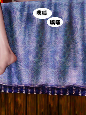 [桐山遥]借你娘子泄泄火(讨魔传) 03_107