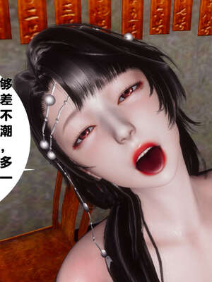 [桐山遥]借你娘子泄泄火(讨魔传) 03_108