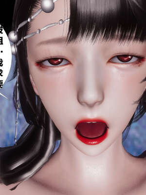 [桐山遥]借你娘子泄泄火(讨魔传) 03_137