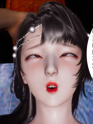 [桐山遥]借你娘子泄泄火(讨魔传) 03_168