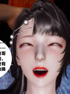 [桐山遥]借你娘子泄泄火(讨魔传) 03_179