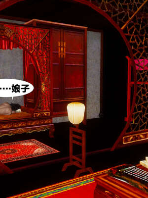 [桐山遥]借你娘子泄泄火(讨魔传) 03_182