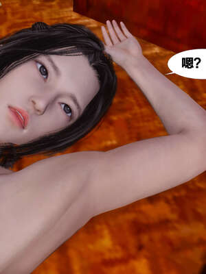 [桐山遥]借你娘子泄泄火(讨魔传) 03_259
