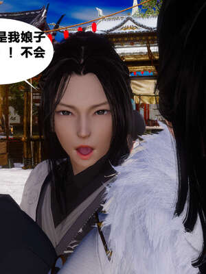 [桐山遥]借你娘子泄泄火(讨魔传) 03_314