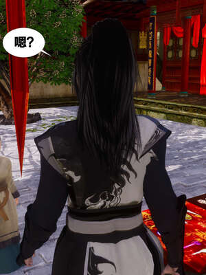 [桐山遥]借你娘子泄泄火(讨魔传) 03_343