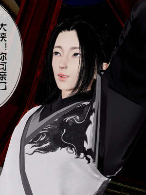 [桐山遥]借你娘子泄泄火(讨魔传) 04_004