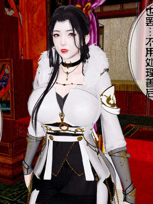 [桐山遥]借你娘子泄泄火(讨魔传) 04_031