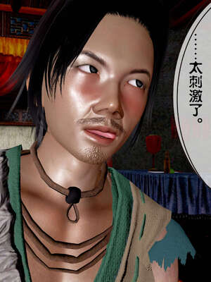 [桐山遥]借你娘子泄泄火(讨魔传) 04_067