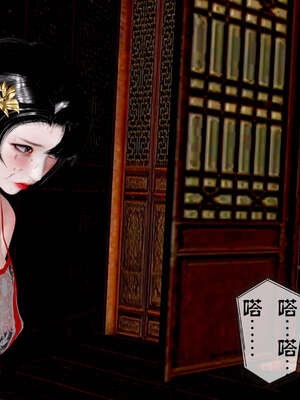 [桐山遥]借你娘子泄泄火(讨魔传) 04_091