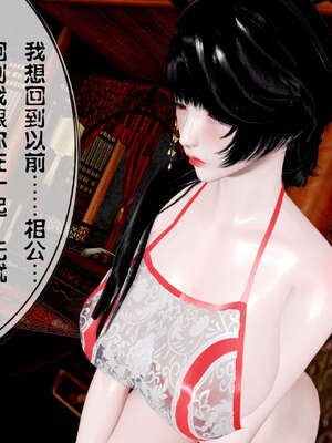 [桐山遥]借你娘子泄泄火(讨魔传) 04_092