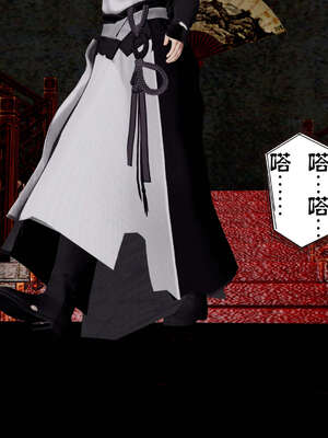 [桐山遥]借你娘子泄泄火(讨魔传) 04_093