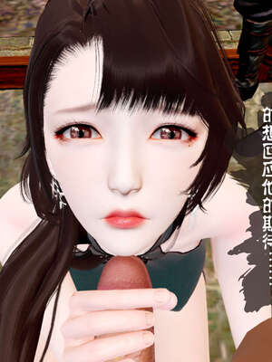 [桐山遥]借你娘子泄泄火(讨魔传) 04_167
