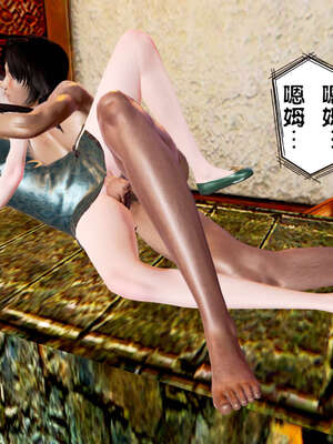 [桐山遥]借你娘子泄泄火(讨魔传) 04_211