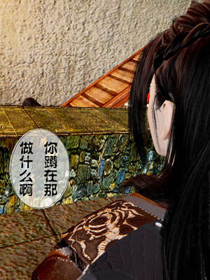 [桐山遥]借你娘子泄泄火(讨魔传) 04_221