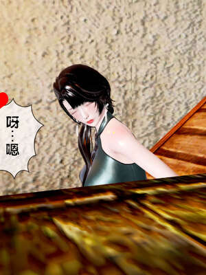 [桐山遥]借你娘子泄泄火(讨魔传) 04_238