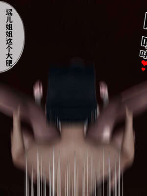[桐山遥]借你娘子泄泄火(讨魔传) 05_097