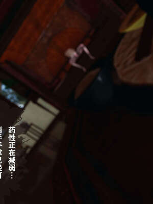 [桐山遥]借你娘子泄泄火(讨魔传) 05_143