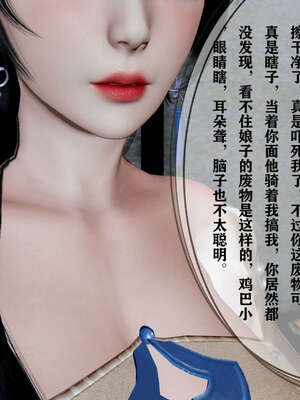 [桐山遥]借你娘子泄泄火(讨魔传) 05_275