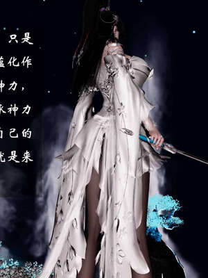 [桐山遥]借你娘子泄泄火(讨魔传) 06_011