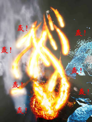 [桐山遥]借你娘子泄泄火(讨魔传) 06_039