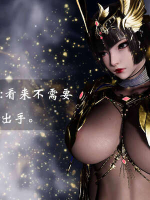 [桐山遥]借你娘子泄泄火(讨魔传) 06_048