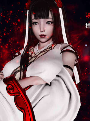 [桐山遥]借你娘子泄泄火(讨魔传) 06_056