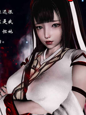 [桐山遥]借你娘子泄泄火(讨魔传) 06_058