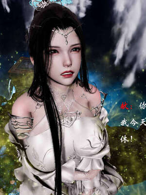 [桐山遥]借你娘子泄泄火(讨魔传) 06_064