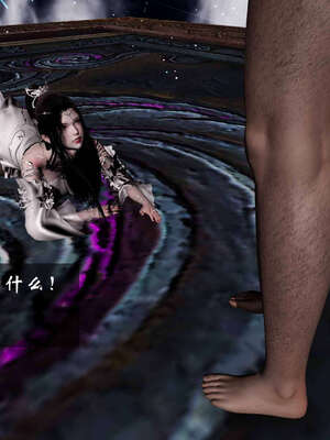 [桐山遥]借你娘子泄泄火(讨魔传) 06_070