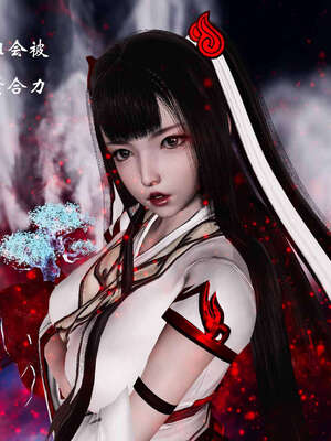 [桐山遥]借你娘子泄泄火(讨魔传) 06_073