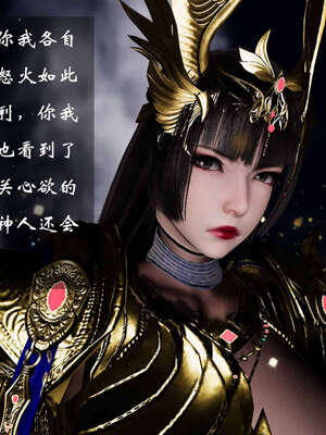 [桐山遥]借你娘子泄泄火(讨魔传) 06_074
