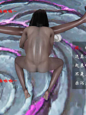 [桐山遥]借你娘子泄泄火(讨魔传) 06_092