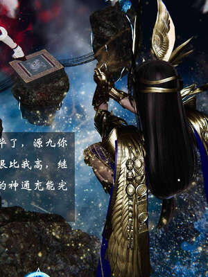 [桐山遥]借你娘子泄泄火(讨魔传) 06_132